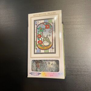 Studio Ghibli My Neighbor Totoro Art Crystal Japanese Jigsaw Puzzle New